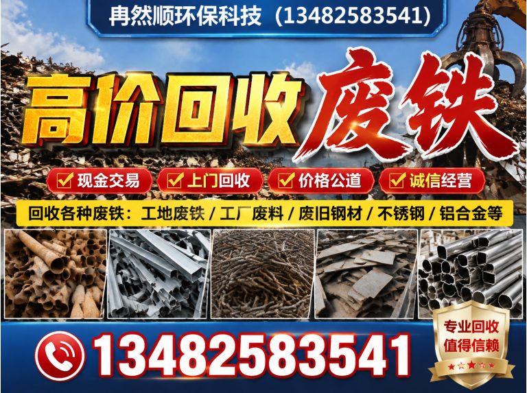 浦东新区变压器回收展示图